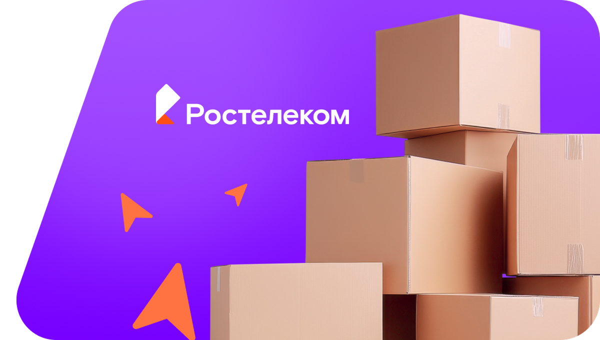 Переезд в новую квартирув село Шильнебаш (Республика Татарстан)